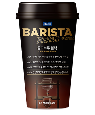 20171123_coldbrew