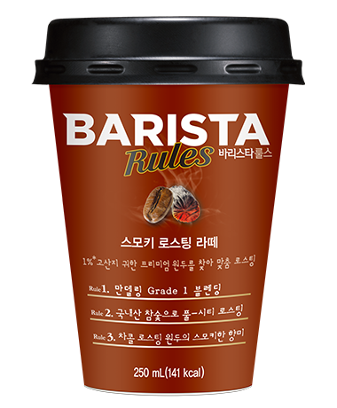 스모키
