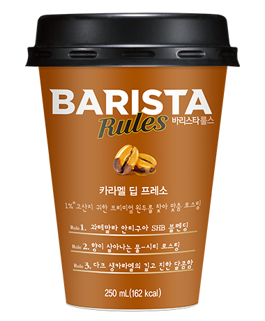 카라멜