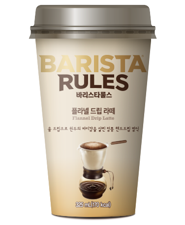 플라넬