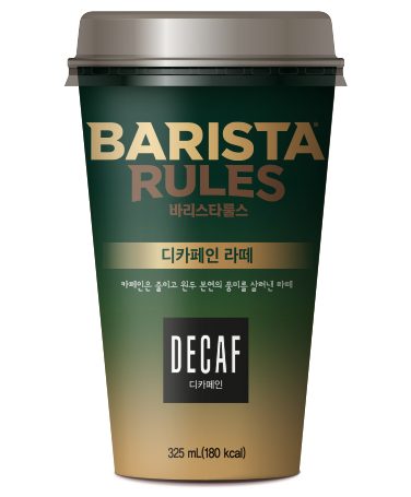 디카페인