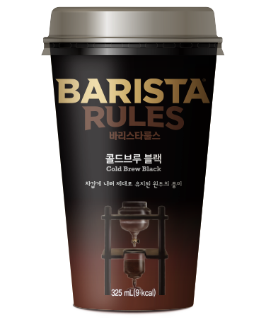 콜드브루