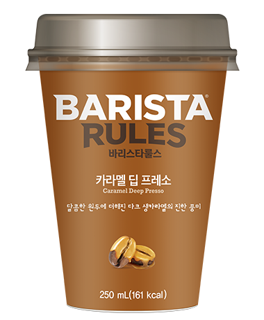 카라멜