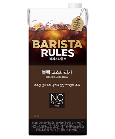코스타리카