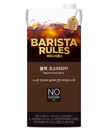바리스타룰스_1L_블랙코스타리카
